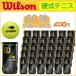 Wilson �E�B���\�� US OPEN EXTRA DUTY US�I�[�v���G�N�X�g���f���[�e�B�[ 2���� 1�� 30��60�� WRT1000J �d���e�j�X�{�[��