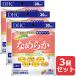 DHC гладкий - Tom giplus 30 день минут 120 шарик 3 шт. комплект 