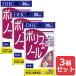 DHC полифенол 30 день минут 90 шарик 3 комплект бесплатная доставка 