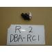 R2 20 year DBA-RC1 ISCV valve(bulb) ISC valve(bulb) 