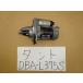  Tanto 24 год DBA-L375S стартерный двигатель 28100-B2180