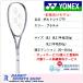 boru tray ji7V Yonex soft теннис ракетка передний . для 02 VOLTRAGE 7V платина 02VR7V