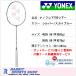  Yonex nano flair 700 Tour бадминтон ракетка NANOFLARE700 TOUR 2NF-700T цвет серебряный Sky голубой 