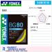 ���l�b�N�X �~�N����80 MICRON80 �o�h�~���g���K�b�g BG80