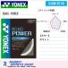 ���l�b�N�X BG80�p���[ BG80 POWER �o�h�~���g���K�b�g BG80P