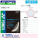  Yonex eks болт 65 EXBOLT 65 бадминтон струна BGXB65