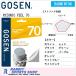  Gosen RYZONIC FEEL 70laizonikfi-ru70 бадминтон струна 