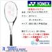  geo break 70V стерео a Yonex soft теннис ракетка передний . для GEO70V STEER