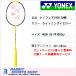  Yonex nano flair 1000 игра бадминтон ракетка NF1000 GAME