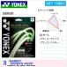  Yonex Duo Rush soft теннис струна DUORUSH SGDR
