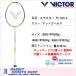  Victor s luster FC Ultra бадминтон ракетка THRUSTER F C ULTRA TK-FC ULTRA запад книга@. futoshi игрок использование модель 
