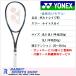 boru tray ji8S Yonex soft теннис ракетка после . для VOLTRAGE 8S Night Sky VR8S