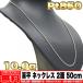 [ бесплатная доставка ]Pt850 плоский 2 поверхность колье 10g 50cm * реальный масса 10.08g ( б/у )