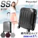  suitcase machine inside bringing in SS size high capacity super light weight Carry case carry bag 40L class total 8 wheel TSA lock light smaller S 1.2 day 2.3 day 6262-SS