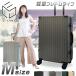 U-CUBE чемодан M размер легкий алюминиевая рама Carry кейс дорожная сумка 60L и больше двойной литейщик тихий звук кодовый замок ~1 неделя UC23-M
