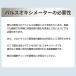 ���S�̃��[�J�[���c�X �p���X�I�L�V���[�^�[�R�_�Z�b�g 1�N�ۏؕt�� ���{��Ë@��F�� �����_�f�Z�x�v ��Ï]���� PI�l �Y���w�� �֘A�摜1