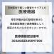 ���S�̃��[�J�[���c�X �p���X�I�L�V���[�^�[�R�_�Z�b�g 1�N�ۏؕt�� ���{��Ë@��F�� �����_�f�Z�x�v ��Ï]���� PI�l �Y���w�� �֘A�摜2