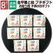 ko. thing day child. day confection kompeito sweets kompeito candy small gift . distribution . thank you .. reply little gift large amount .. goods Japanese style cheap sweets dagashi 8 sack set 