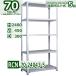  стальная стойка ширина 45× глубина 30× высота 240cm 5 уровень выдерживаемая нагрузка 70kg/ уровень все уровень болт тип легкий полки W45×D30×H240cm steel полки для бизнеса место хранения полки регулировка полки подставка 