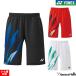  soft теннис бадминтон одежда Yonex мужской вязаный шорты 15222 UV cut,. пот скорость ., система электро-,PrecisionMove, стрейч,be утечка -ru dry 