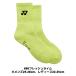 �\�t�g�e�j�X �o�h�~���g�� �\�b�N�X ���l�b�N�X YONEX �C�� 19120 29120 �����Y ���f�B�[�X �֘A�摜4