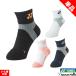  soft теннис бадминтон носки Yonex wi мужской лодыжка носки 29152 женский размер 22-25cm 3D L go прямой прямоугольник антибактериальный дезодорация пара низ пирог ru носки YONEX