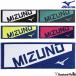  soft теннис бадминтон MIZUNO Mizuno сейчас . производства полотенце | спорт полотенце ( в коробке ) 32JYD101 унисекс и мужчина и женщина хорошо качество. местного производства полотенце все спорт бейсбол теннис 