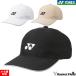  Yonex YONEX Uni сетчатая кепка 40106 для мужчин и женщин воспроизведение полиэстер UV cut . пот скорость . задняя сторона крюк тип для софтбола для софтбола теннис спорт колпак soft tennis cap