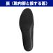 �\�t�g�e�j�X �o�h�~���g�� �C���\�[�� �~�Y�m MIZUNO �R�ۖh�L�J�b�v�C���\�[�� 1�����E2���������� 61GZ2404 ���~�� ���P�b�g�X�|�[�c �X�|�[�c�C���\�[�� �֘A�摜5