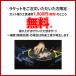 �\�t�g�e�j�X ���P�b�g �~�Y�m �f�B�I�X �v�� �G�b�N�X ���胂�f�� 63JTN36009 DIOS pro-X ��q���� �㋉�Ҍ��� �v���V�W�����X�L�����v���ςݏ��i MIZUNO �֘A�摜5