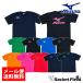  soft теннис одежда футболка Mizuno MIZUNO оригинал ограничение цвет / правый .& спина Mizuno Logo входить короткий рукав теннис бадминтон одежда 87WT830 G2JA2300