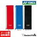 [ почтовая доставка бесплатная доставка ] Yonex YONEX мягкий чехол ( бадминтон ракетка для )AC541 унисекс [ бадминтон ракетка ракетка кейс bato Minton ]