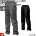  rainwear rain pants Mac re INTRAC pants AS-950. part ... difficult si-m less design reasonable . rain pants Kappa rainwear commuting going to school 