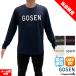  soft теннис одежда Gosen длинный рукав dry футболка GOSEN-LONGT GOSEN передняя сторона & задняя сторона Logo UPF50 унисекс для мужчин и женщин . пот скорость .. вода скорость .UV cut 