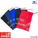 [ mail service free shipping ] Mizuno racket field original shoes sack ( shoes case ) tennis badminton 