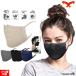 [ наличие есть ]NAROO MASK F.U+ омыватель bru фильтр кольцо маска ( обычно используя для ) ощущение хороший .. Revell 2 фильтр функция размер регулировка стопор имеется na Roo 