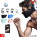 [ наличие есть ]NAROO MASK N1S ультрафиолетовые лучи меры, летний спорт маска ago длина. длина ощущение хороший .. Revell 3 UV cut максимальный 99%.. вниз предотвращение. year петля имеется na Roo 