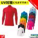 �\�t�g�e�j�X �A���_�[�V���c ���l�b�N�X�@�W���j�A�n�C�l�b�N�����V���c STBF1018J �j�����p �������S���� �X�g���b�`
