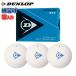  soft теннис мяч Dunlop DUNLOP soft теннис мяч тренировка лампочка 1 дюжина | для софтбола теннис soft теннис для софтбола теннис мяч теннис мяч для софтбола soft tennis ball