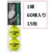 YONEX ( Yonex ) Champion sip1 коробка 60 лампочка входить [TB-CHS4] 15 жестяная банка теннис мяч 4 штук домашнее животное жестяная банка ×15 жестяная банка международный теннис полосный . легализация лампочка (ITF)
