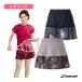  Babolat теннис одежда [ женский ] PURE RANGE/ юбка /PURE SKORT/ женский [BWG4473]