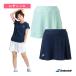  Babolat теннис одежда [ женский ] PURE RANGE/ юбка /PURE SKORT/ женский [BWG4476]