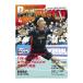  Baseball журнал фирма бадминтон литература *DVD бадминтон журнал 2026 год 4 месяц номер BBM0352604