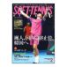  Baseball журнал фирма soft теннис литература *DVD soft теннис журнал 2025 год 2 месяц номер BBM0592502