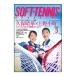  Baseball журнал фирма soft теннис литература *DVD soft теннис журнал 2025 год 3 месяц номер BBM0592503