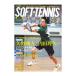  Baseball журнал фирма soft теннис литература *DVD soft теннис журнал 2026 год 4 месяц номер BBM0592604