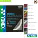  Yonex бадминтон -тактный кольцо [ одиночный .] BG66 ultima ksBG66 ULTIMAX BG66UM
