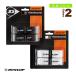  Dunlop Squash сопутствующие предметы * мелкие вещи hyde la Max Pro /HYDRAMAX PRO/2 шт. входит [DSSQ00062/DSSQ00063]