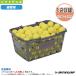  Dunlop soft теннис мяч Dunlop soft теннис мяч тренировка лампочка желтый 10 дюжина ввод корзина DSTBYLPRA2CS120