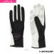  Dunlop tennis accessories * small articles silicon print glove / both hand set / palm side silicon print / lady's [TGG0135W]